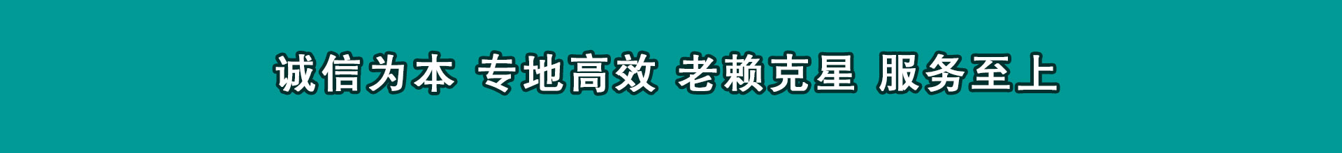 贡觉收帐公司