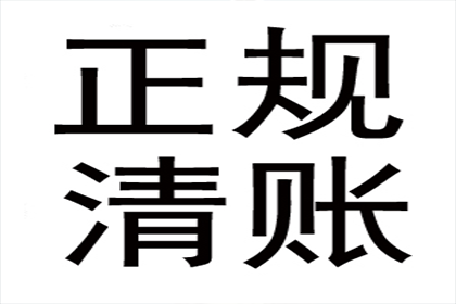 信用卡逾期三天，法律上记录如何界定？